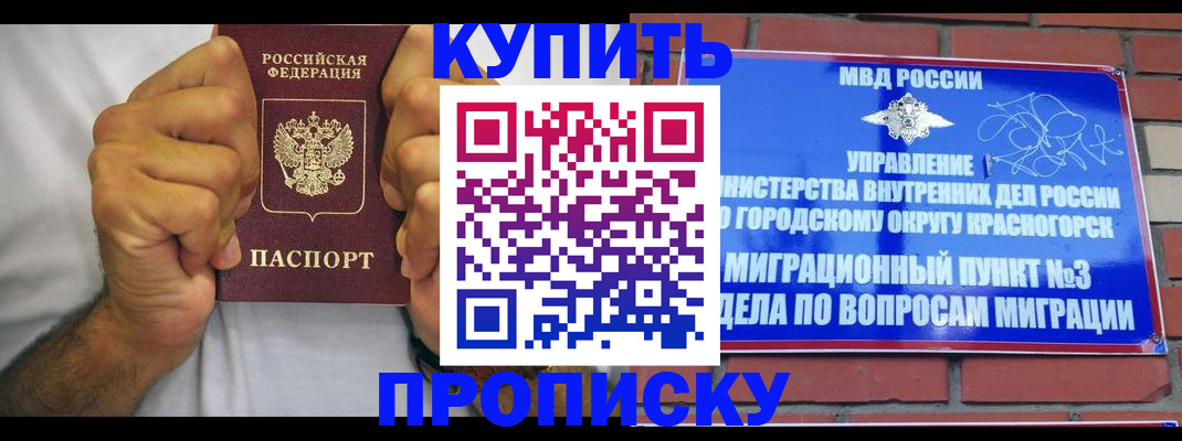 регистрация через Госуслуги в Усть-Катаве
