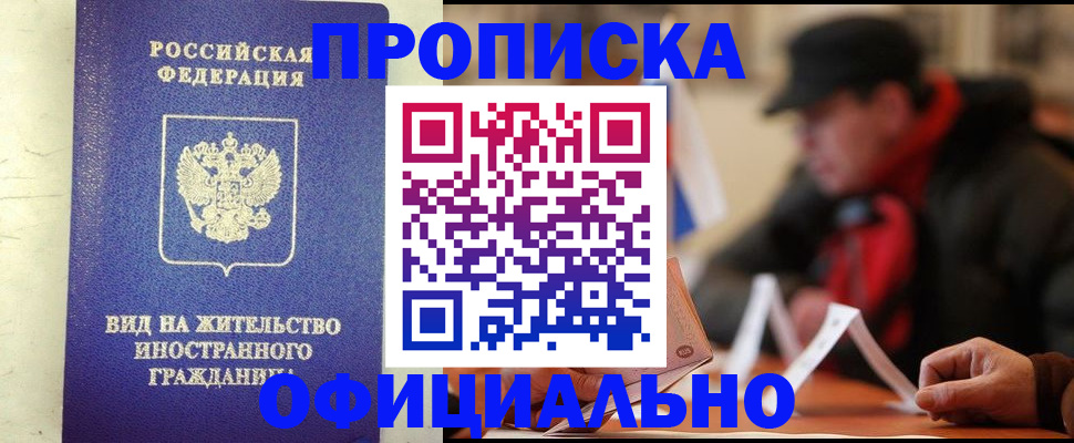 регистрация в Усть-Катаве